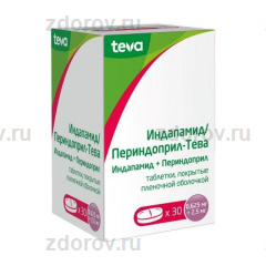 Индапамид Периндоприл Тева 0.625 2.5 Купить Ефремове