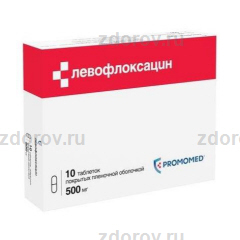 Рофлокс Скан Инструкция Аналоги Рофлокс Скан Инструкция Аналоги