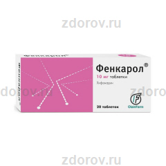 Таблетки Фенкарол Купить В Гомеле