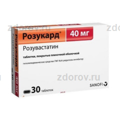 Купить В Аптеке Спб Розукард