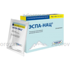 Эспа Нац Аптека Эспа Нац Аптека