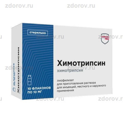 Профлосин Цена В Аптеках Иваново