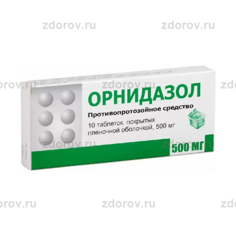 Орнидазол Цена Таблетки 500