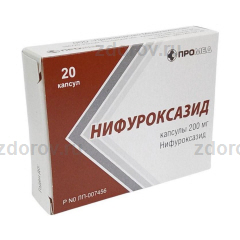 Нифуроксазид капс. 200мг №20 - купить по выгодной цене, инструкция и ...