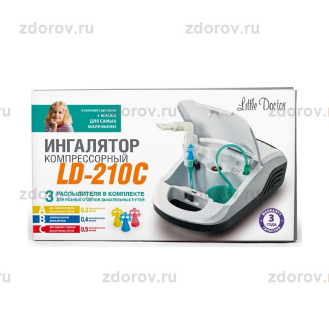 Ингалятор Компрессорный LD LD-210C - Купить По Выгодной Цене.