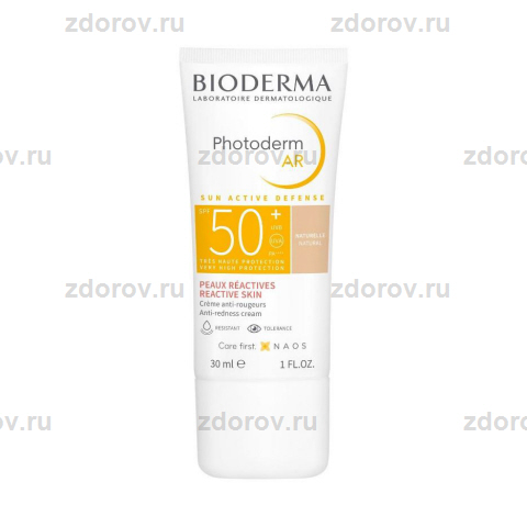 AR SPF 50 30