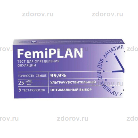Тест На Овуляцию Femiplan № 5 - Купить По Выгодной Цене.