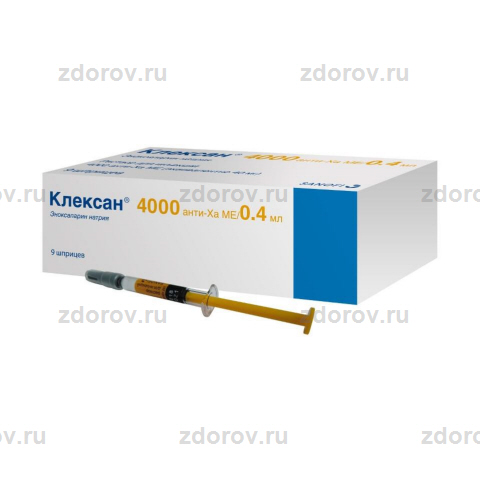 Клексан Шприц 40мг/0,4мл №9 - Купить По Выгодной Цене, Инструкция.
