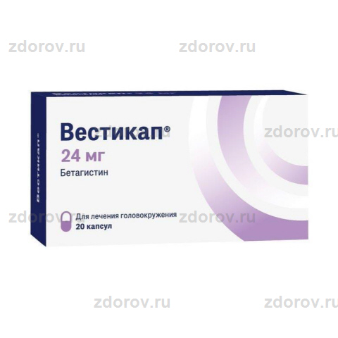 Вестикап Капс. 24мг №30 - Купить По Выгодной Цене, Инструкция И.