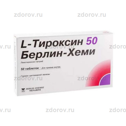 Л-Тироксин таб. 50мкг №50 - купить по выгодной цене, инструкция и отзывы в  интернет-аптеке ЗДОРОВ.ру