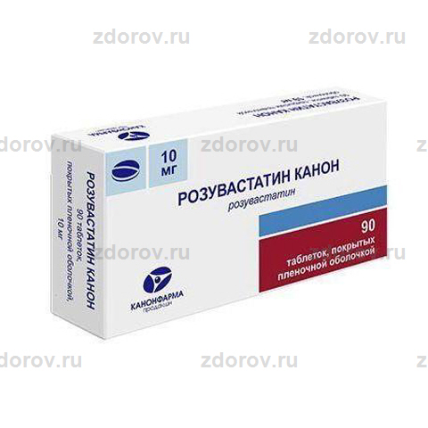 Розувастатин-Канон Таб. П/О 10мг №90 - Купить По Выгодной Цене.