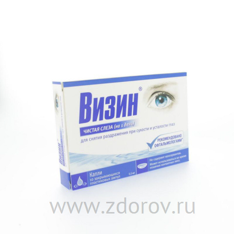 Визин глазные капли. Визин чистая слеза капли. Капли от сухости глаз визин. Визин чистая слеза на 1 день. Капли для глаз чистая слеза.
