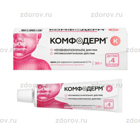 Комфодерм К Крем Туба 0,1% 30г - Купить По Выгодной Цене.