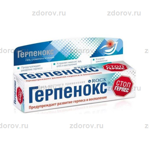 Стоимость и условия отпуска