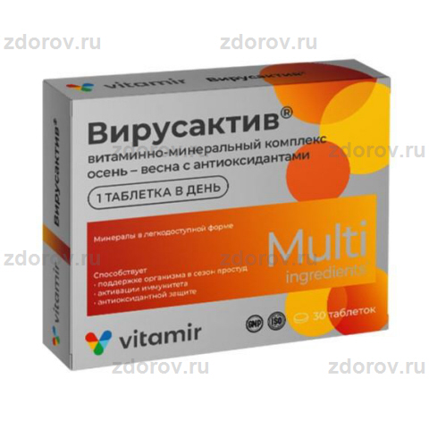 Витамин C - главный союзник здоровья весной