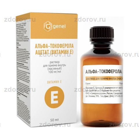 Витамин Е (токоферола ацетат) фл. 10% 50мл - купить по выгодной цене,  инструкция и отзывы в интернет-аптеке ЗДОРОВ.ру