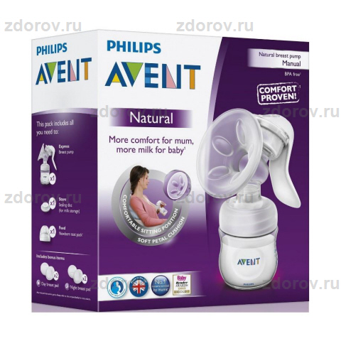 Avent scf330 best sale