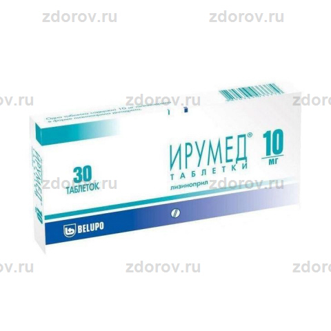 Ирумед Таб. 10мг №30 - Купить По Выгодной Цене, Инструкция И.