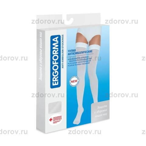 Чулки компрессионные Ergoforma 1 класс компр. антиэмболические размер 1  (белый) - купить по выгодной цене, инструкция и отзывы в интернет-аптеке  ЗДОРОВ.ру