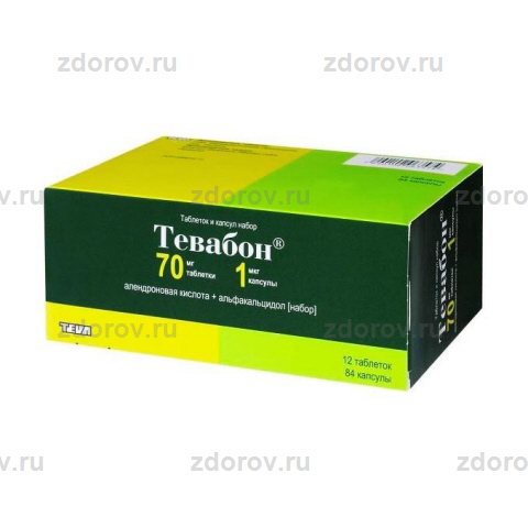 Тевабон Капс. 0,07+1мкг Таб. №12/Капс. №84 - Купить По Выгодной.