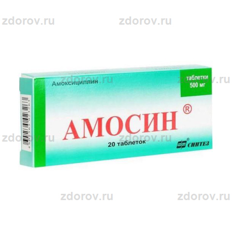 Amoxicillin 500 Mg 21 Tabletten