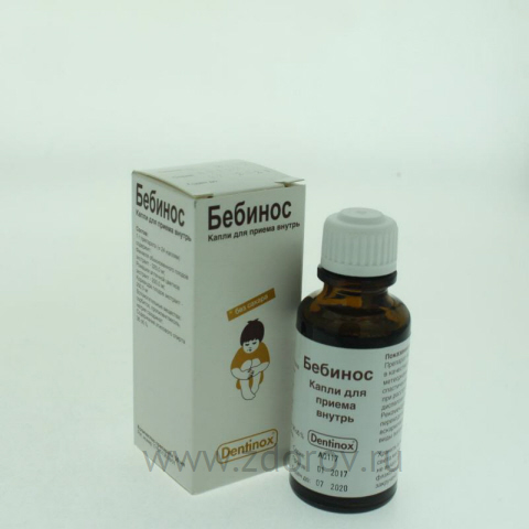 Бебинос капли. Карминативум бебинос. Карминативум бебинос. Карминативум бебинос. Бебинос смесь.