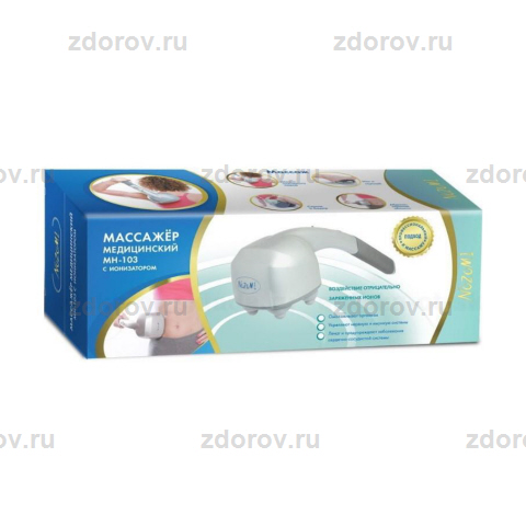 Массажер NOZOMI Медицинский МН-103 Лампа Ионного Излучения.