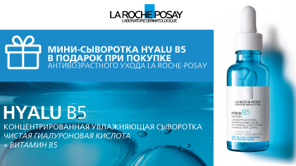 Сыворотки аптеки. Сыворотки аптеки. Сыворотки аптеки. Сыворотка концентрат compliment. Сыворотки аптеки.