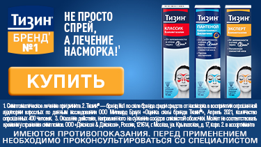 Аптека Снова Здорово Хабаровск Интернет Магазин
